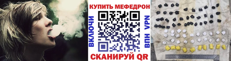 Купить наркотики сайты Черногорск МАРИХУАНА КОКАИН NBOMe Галлюциногенные грибы Меф мяу мяу Гашиш