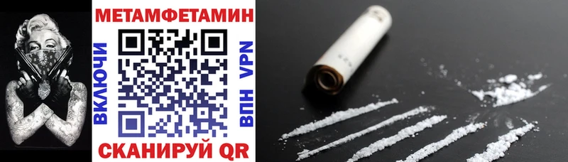 Amphetamine VHQ купить наркотик Черногорск