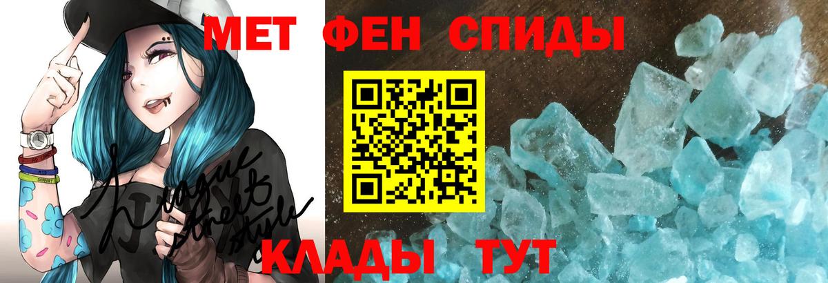 АМФ Розовый Черногорск