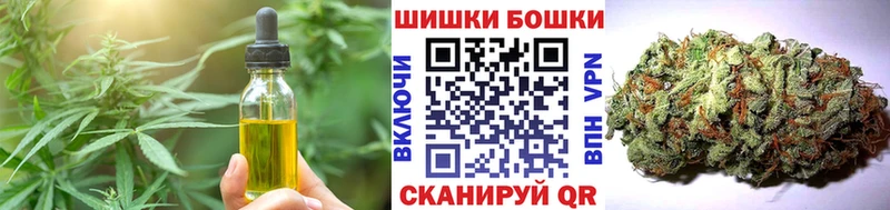 Cannafood марихуана Черногорск