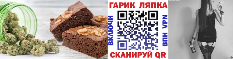 Печенье с ТГК марихуана Черногорск