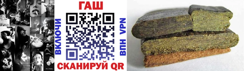 купить наркоту  Черногорск  Гашиш гашик 