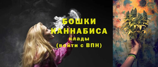 мяу мяу кристалл Навашино