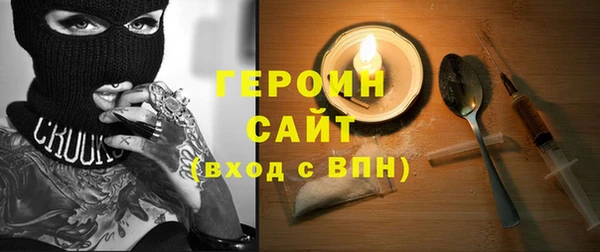 мяу мяу кристалл Навашино