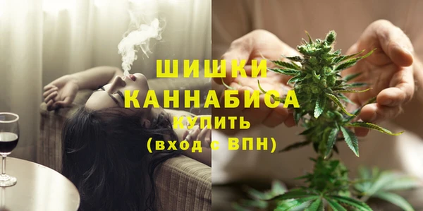 мяу мяу кристалл Навашино