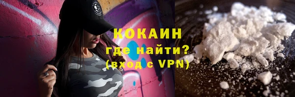 мяу мяу кристалл Навашино