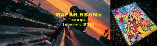 мяу мяу кристалл Навашино