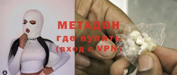 мяу мяу кристалл Навашино