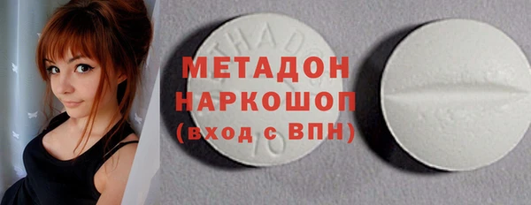 мяу мяу кристалл Навашино