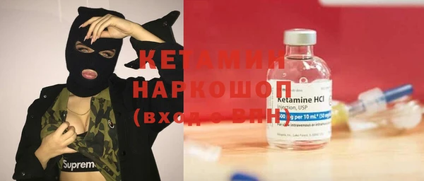 мяу мяу мука Аксай