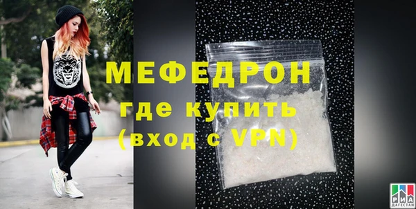 бутик Алагир