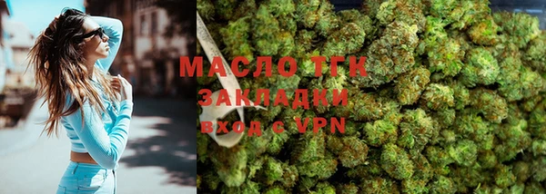 мяу мяу кристалл Навашино