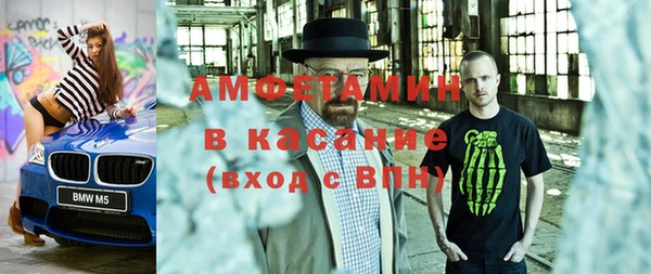 мяу мяу кристалл Навашино