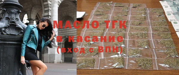 мяу мяу кристалл Навашино