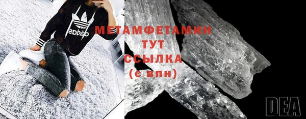 мяу мяу кристалл Навашино