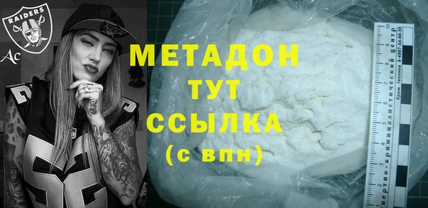 мяу мяу кристалл Навашино