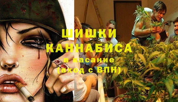 мяу мяу кристалл Навашино