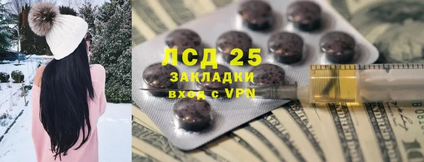 мяу мяу кристалл Навашино