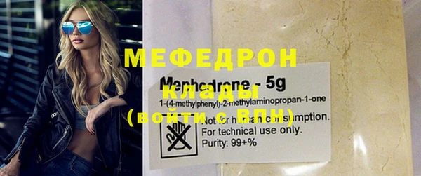 каннабис Надым