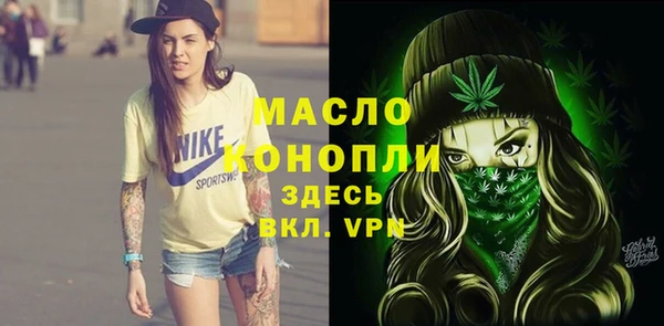 мяу мяу кристалл Навашино