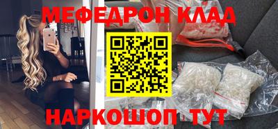 герыч Новокубанск
