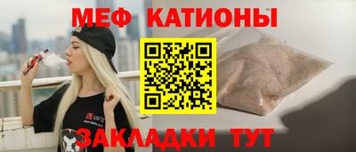 герыч Новокубанск