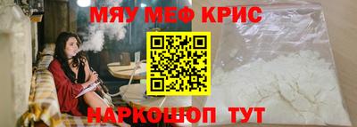 герыч Новокубанск