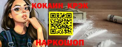 герыч Новокубанск