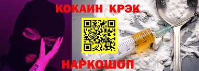 мяу мяу кристалл Новодвинск