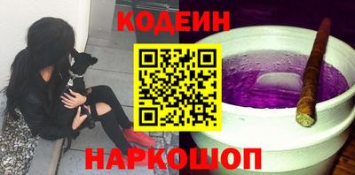 PSILOCYBIN Новозыбков