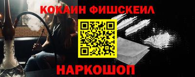 PSILOCYBIN Новозыбков