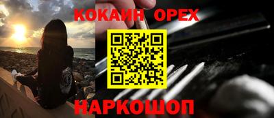 PSILOCYBIN Новозыбков