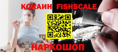 мяу мяу кристалл Новодвинск