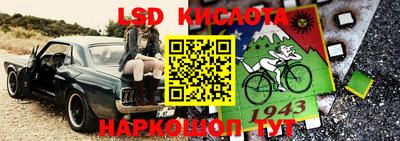 герыч Новокубанск