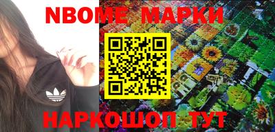 PSILOCYBIN Новозыбков