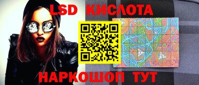 герыч Новокубанск