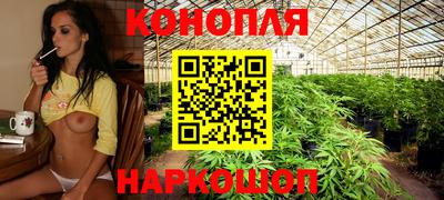 мяу мяу кристалл Новодвинск