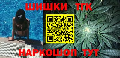 мяу мяу кристалл Новодвинск