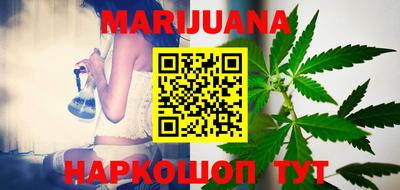 мяу мяу кристалл Новодвинск