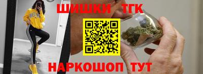 мяу мяу кристалл Новодвинск