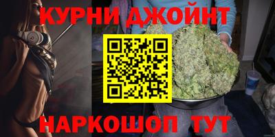 герыч Новокубанск