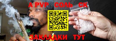 герыч Новокубанск