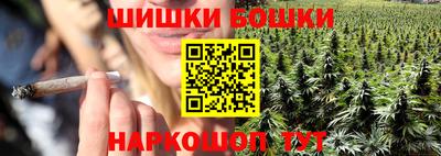 мяу мяу кристалл Новодвинск