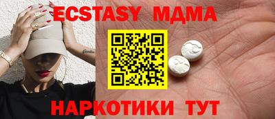 PSILOCYBIN Новозыбков