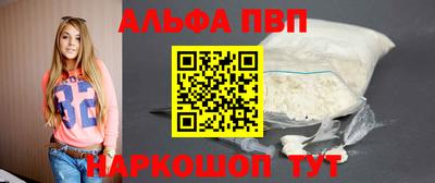 мяу мяу кристалл Новодвинск