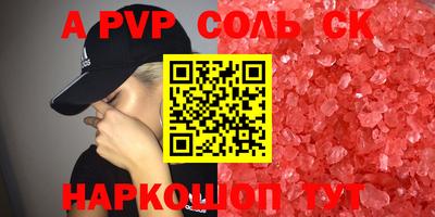 PSILOCYBIN Новозыбков