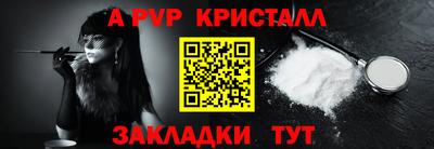 PSILOCYBIN Новозыбков
