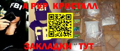 PSILOCYBIN Новозыбков