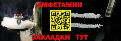 герыч Новокубанск