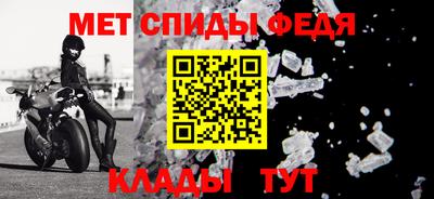 мяу мяу кристалл Новодвинск